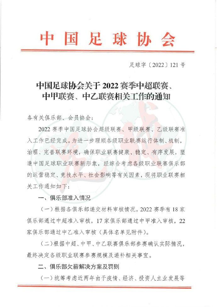 莫兰特解禁复出得到34分、6个篮板和8次助攻，他突破打进压哨绝杀，灰熊队在客场逆转最多24分，他们以115-113险胜新奥尔良鹈鹕队（16胜12负）。